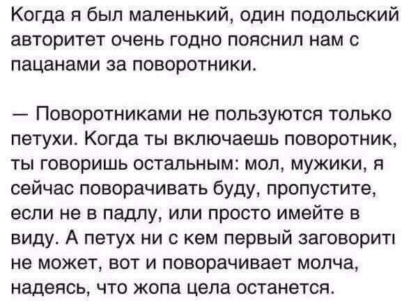 Вопрос уголовника  80 левела
