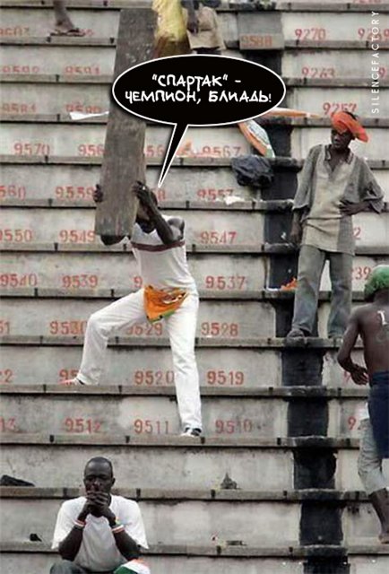 Юмор не для всех