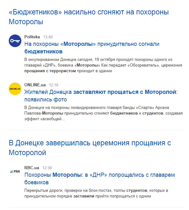 Перемирие кончилось, едва начавшись. Часть 16