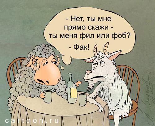 Ахтунг, гоблина сливают....