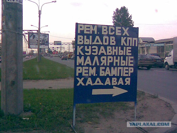 Акция «Бесплатный ремонт» – целый месяц! Кто следующий?
