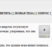 Газовая атака!