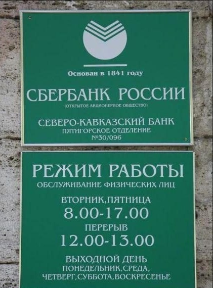 Подборка интересных и веселых картинок