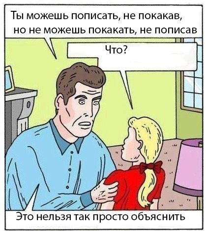 Всячина. Картинки и тексты картинками.