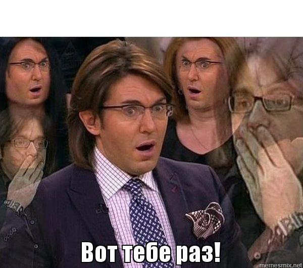 труба с русскими мужиками