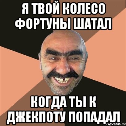 Как потроллить противников Трампа.