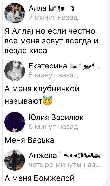 Ужасы и приколы из соцсетей 18+