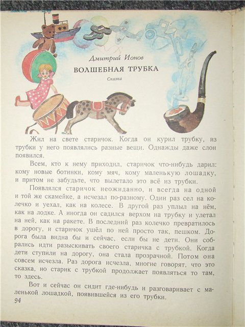 Всякое-разное из сети