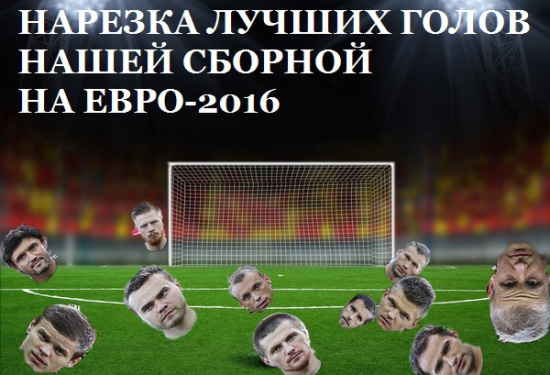 Футбол Чемпионат России 2016-17. Кубок России,РФПЛ,ФНЛ. Часть 11