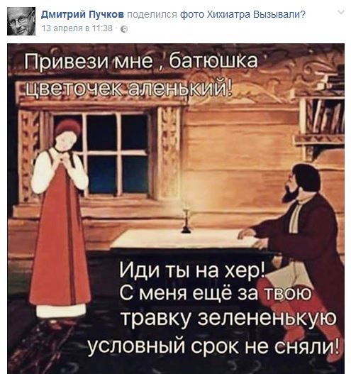 Тупеж и деградация