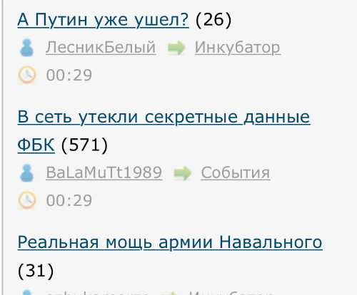 Как это получается на ЯПе!?