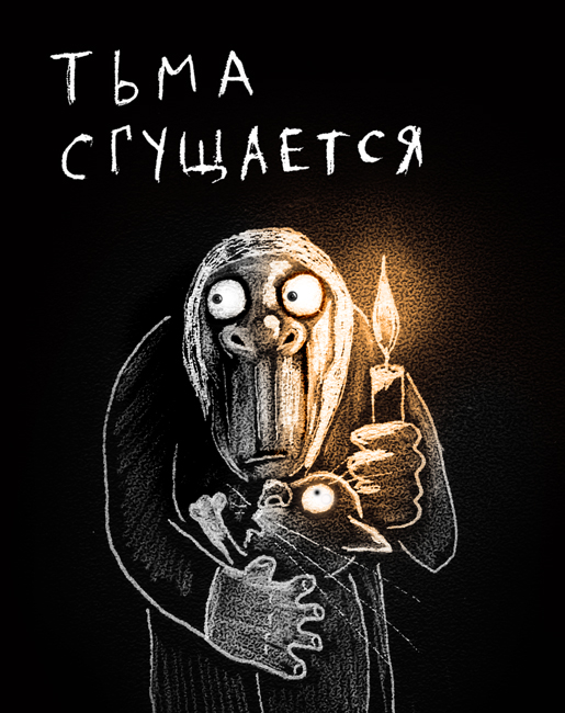 Я непричастен к победе в Великой Отечественной войне