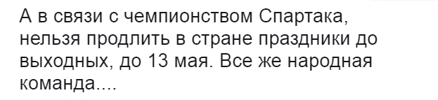 Футбол Чемпионат России 2016-17. Кубок России,РФПЛ,ФНЛ. Часть  XVII