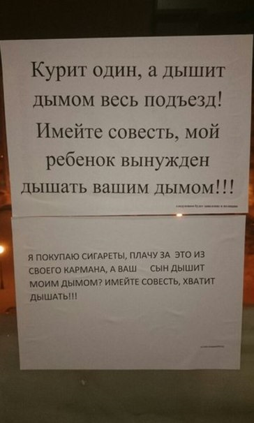 Соцсети - и смех и грех