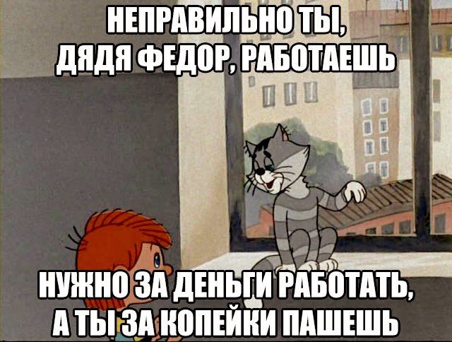 Прикольные картинки 04.06.2017