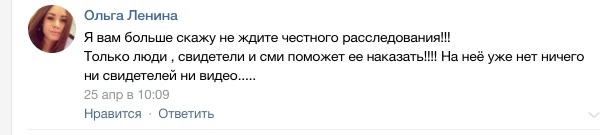 Жена криминального авторитета в Железнодорожном сбила насмерть 6-летнего мальчика