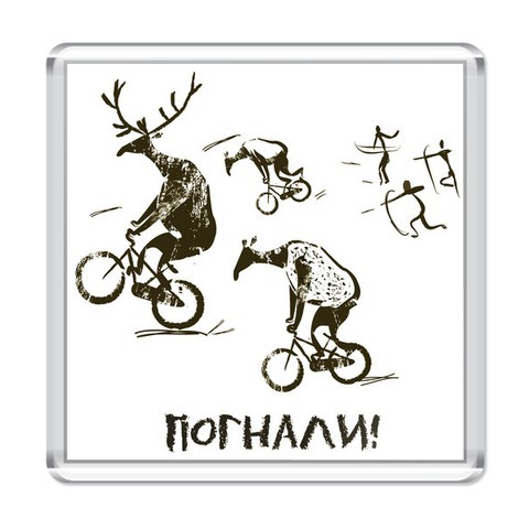 Журнал "Деградант" Заверщающий выпуск! 16+