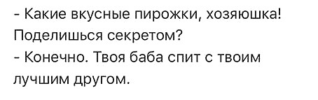 Странный юмор