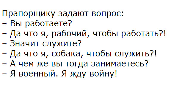 Забавные шутки, фразы и комментарии из этих ваших интернетов