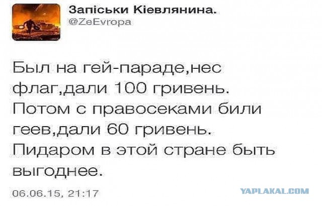 Шо Опять? Прямые трансляции майдана в Киеве
