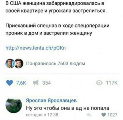 Копы всем раздают