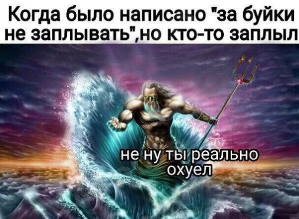 Нестандартный юмор