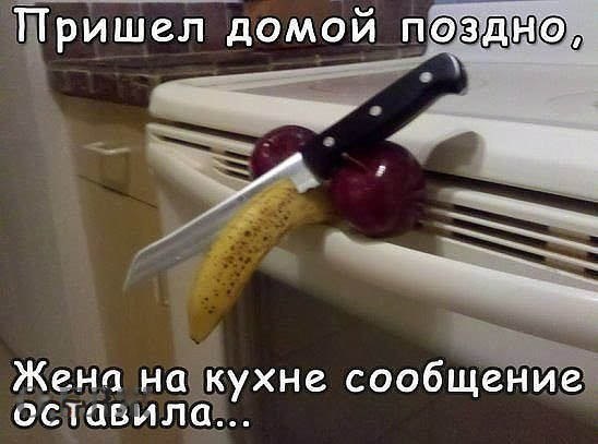 Нестандартный юмор