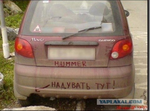 Я бы не стал за таким ехать