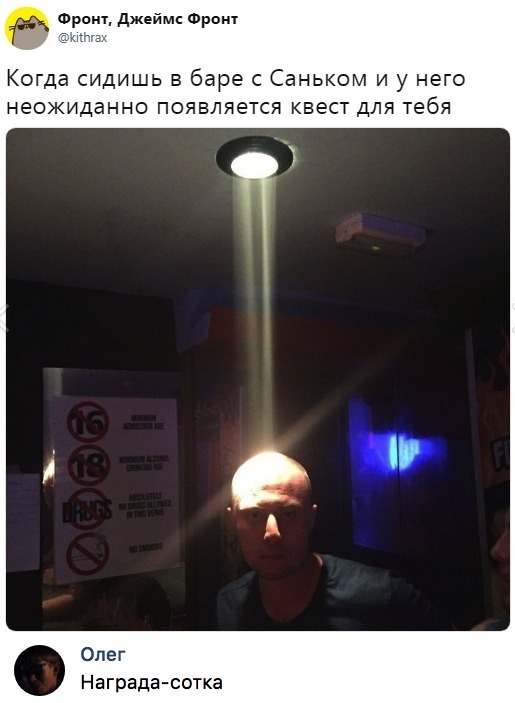 Нестандартный юмор