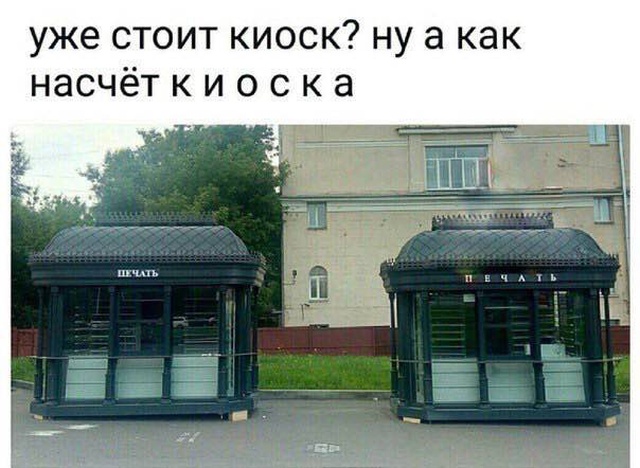 Нестандартный юмор