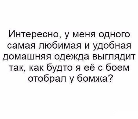 Юмор и перлы из социальных сетей!