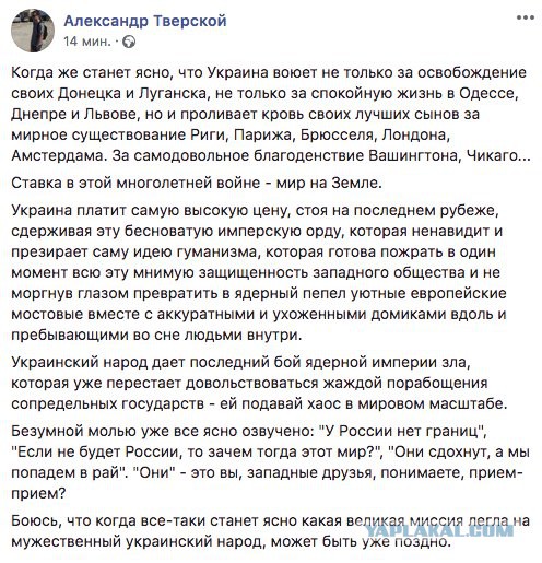 Три корабля ВМС Украины пересекли российскую границу