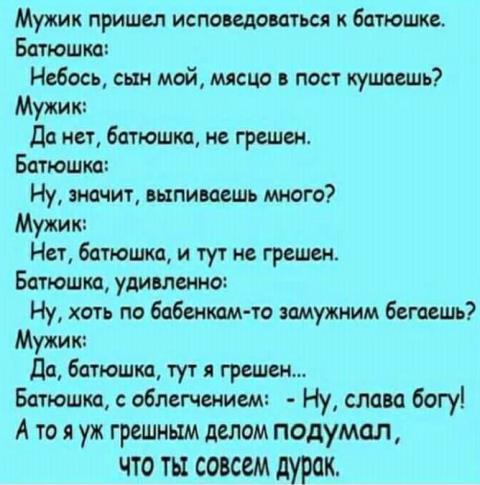 Нестандартный юмор