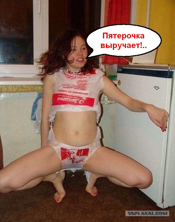 Соцсети - и смех и грех