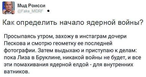 "Как может разворачиваться следующий конфликт великих держав? Уроки военных игр"