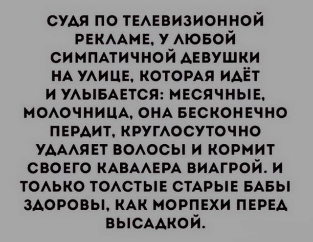 Немного картинок с надписями и без - 8