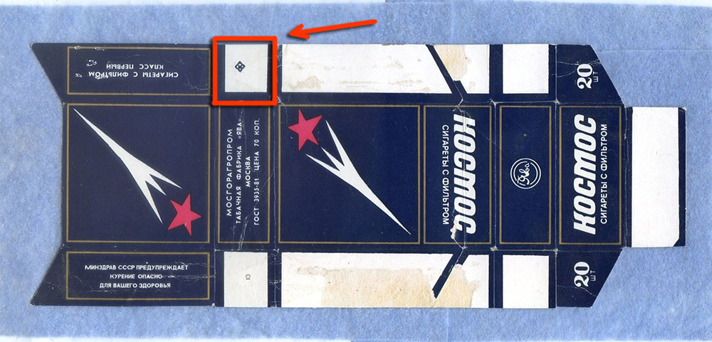 Истребитель из пачки сигарет схема