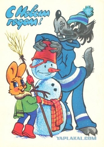 С Новым 2010 Годом!