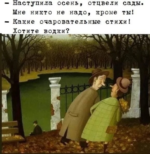 Осень прекрасна:) ё**а:) Осень прекрасна:) ё**а:)