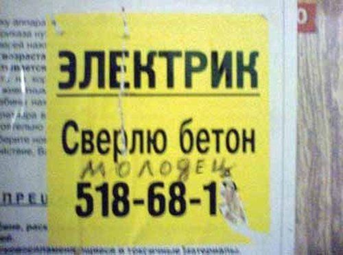 Объявления