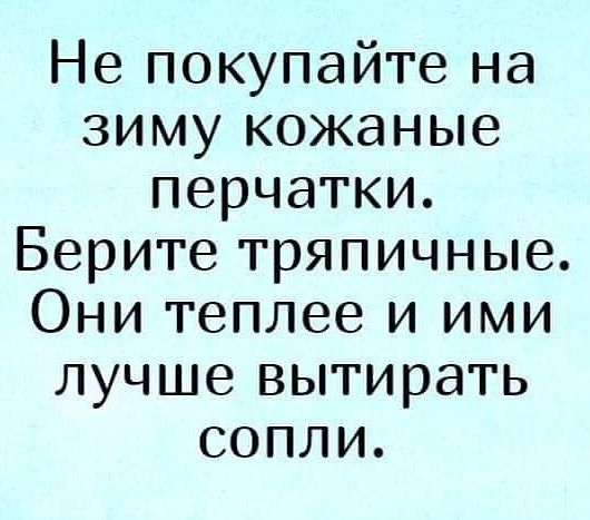 Чуток картинок 15.02.20