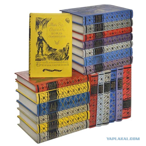 А что читали вы, в своём скучном детстве?