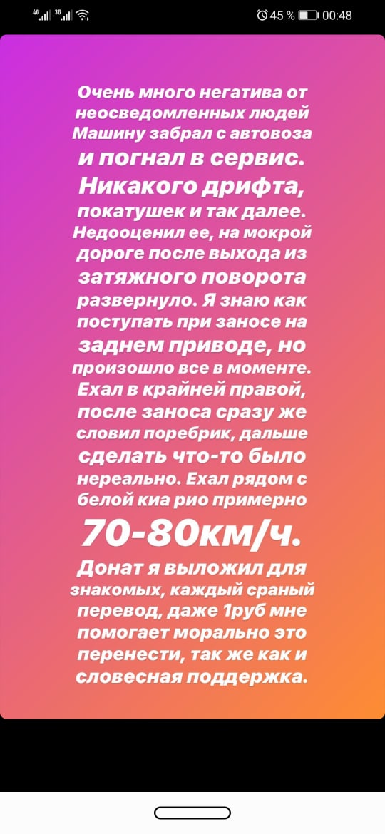 Мальчик обещал покатать девочку на новом спорткаре с острыми ощущениями и сдержал обещание