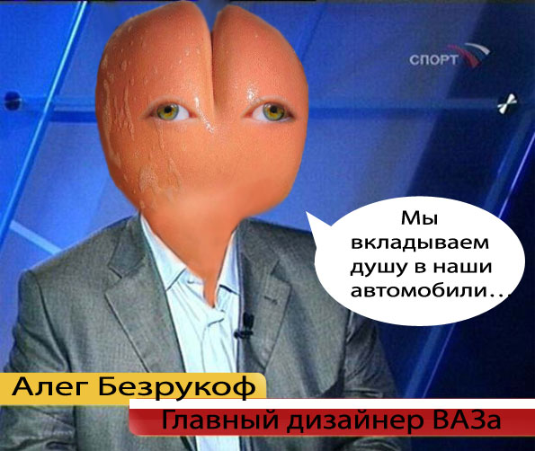 Фотожаба: Николай Дурманов