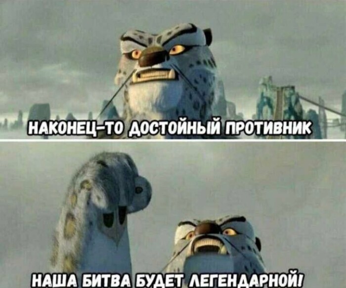 Eta Bitva Budet Legendarnoj Yaplakal