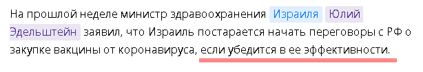 Картина "Путин вакцинирует свою дочь"