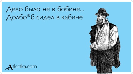 В переход врезался грузовик с поднятым кузовом, что привело к обрушению.