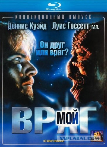 Самый криповый фильм