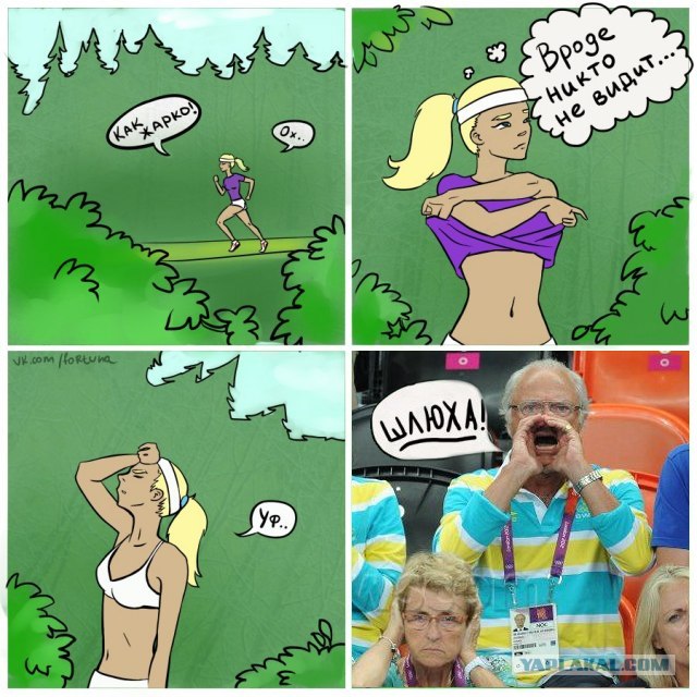 Закон- тайга, медведь за прокурора!