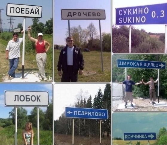 Нас не победить